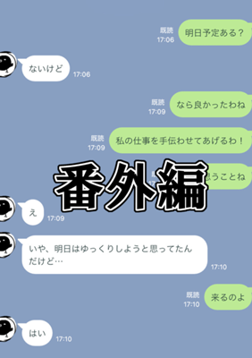 Episode 46