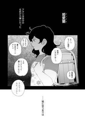 પ્રકરણ 31