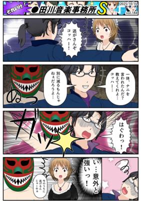 Chapitre 184