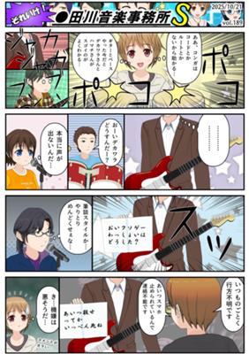 Chapitre 189