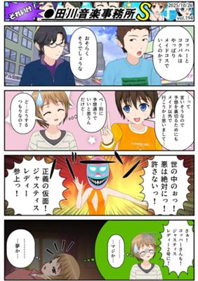 Chapitre 194