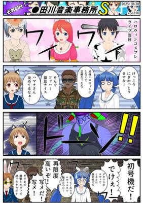 Chapitre 196