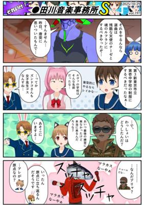 Chapitre 197