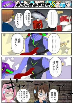 Chapitre 198