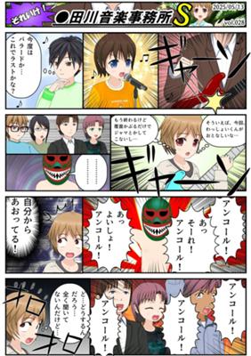 Chapitre 28