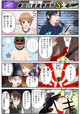 Chapitre 31