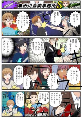 Chapitre 32