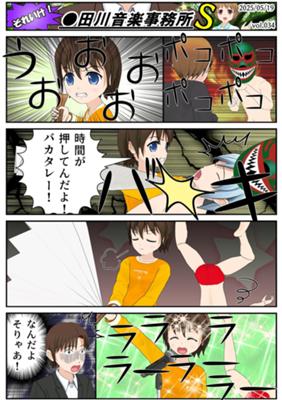 Chapitre 34