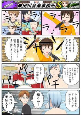 Chapitre 35