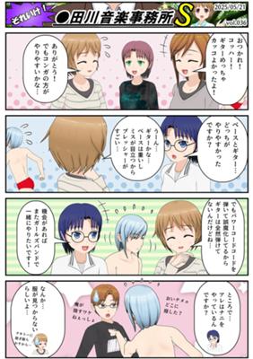 Chapitre 36
