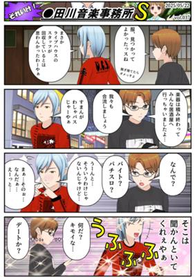 Chapitre 37