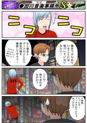 Chapitre 38