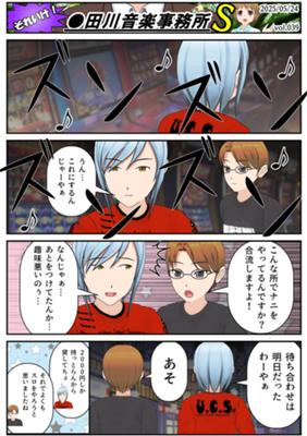 Chapitre 39