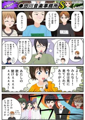 Chapitre 40