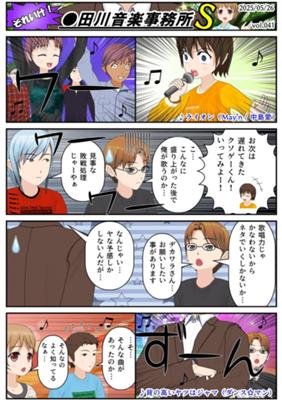 Chapitre 41