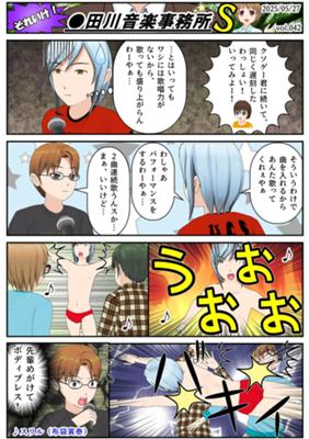 Chapitre 42