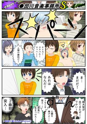 Chapitre 44