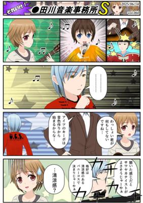 Chapitre 60