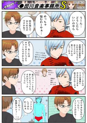 Chapitre 62