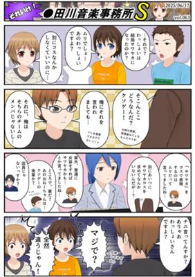 Chapitre 63