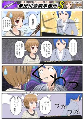 Chapitre 64
