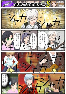 Chapitre 71