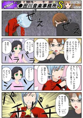 Chapitre 75