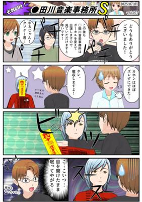Chapitre 77