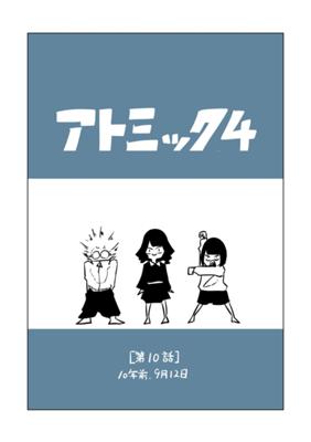 Episode 10