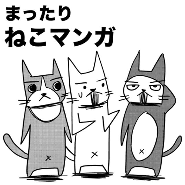 Relaxed Cat Manga