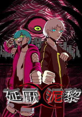 Episode 1