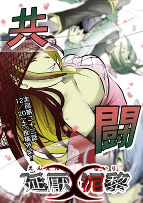 Episode 22
