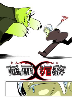 Episode 4