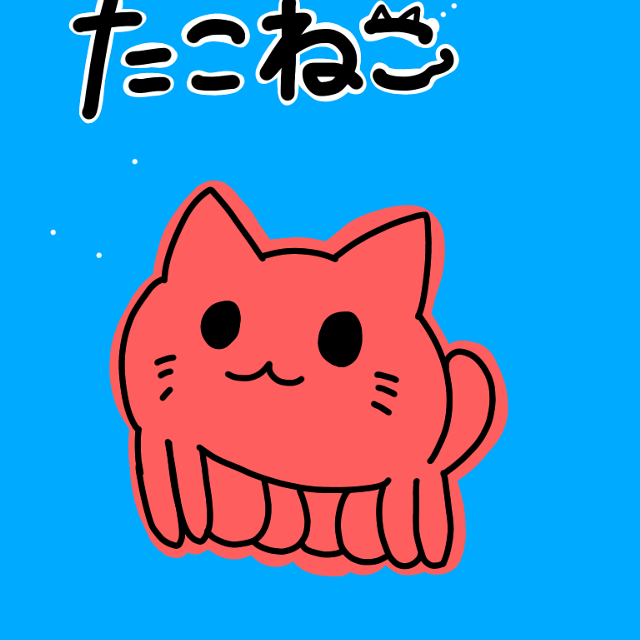 Octopus Cat