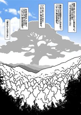 Episode 16