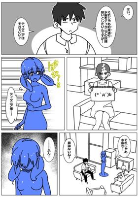 Episode 17