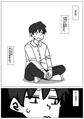 Episode 21