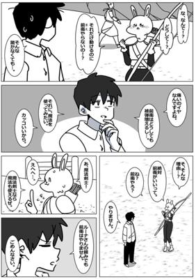 Episode 22