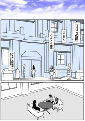 Episode 27