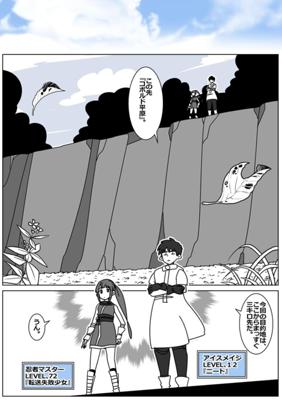 Episode 28