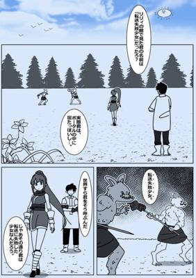 Episode 29