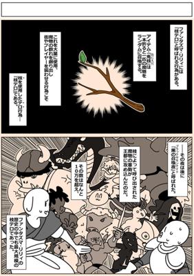 Episode 30