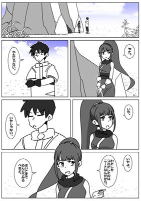 Episode 31