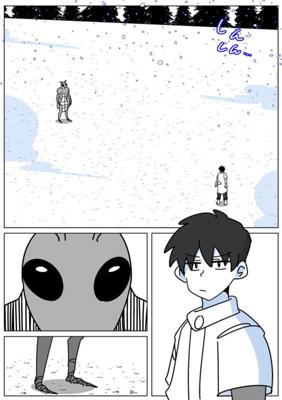 Episode 32