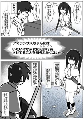 Episode 35