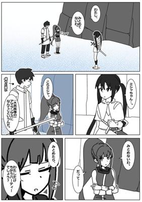 Episode 38