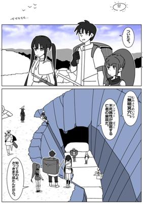 Episode 39