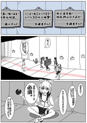 Episode 40