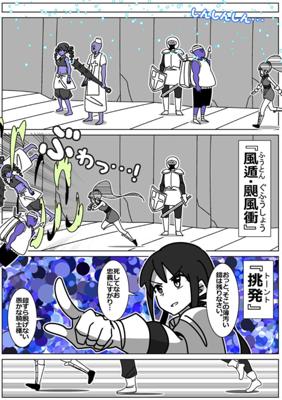 Episode 41