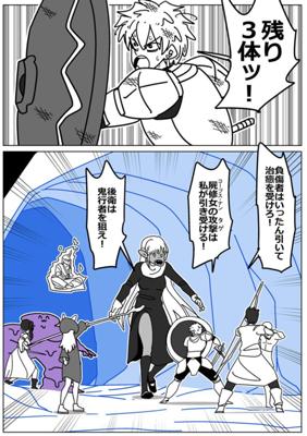 Episode 43